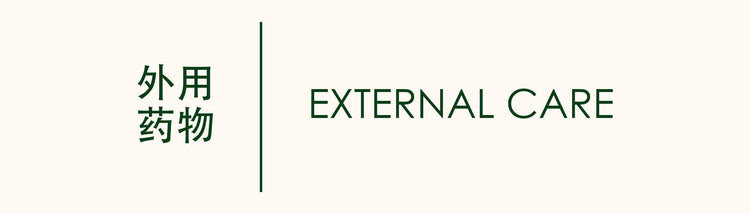External Care