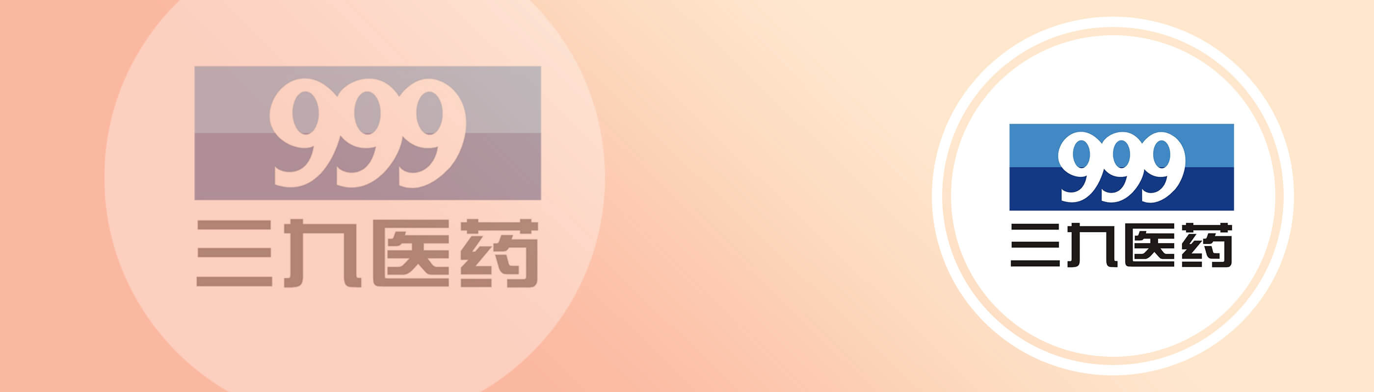 999 牌– Kinhong Pte Ltd