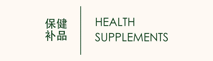 Health Supplement