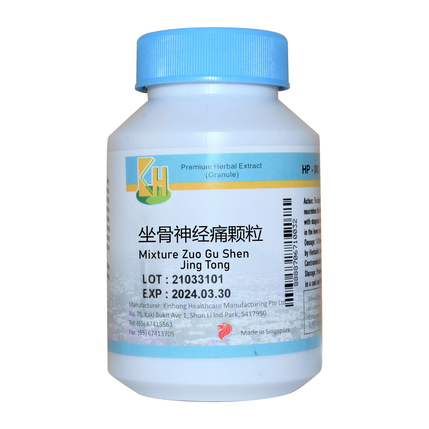 KINHONG PTE LTD 庆丰私人有限公司 MIXTURE 复方颗粒 Mixture Zuo Gu Shen Jing Tong 坐骨神经痛颗粒