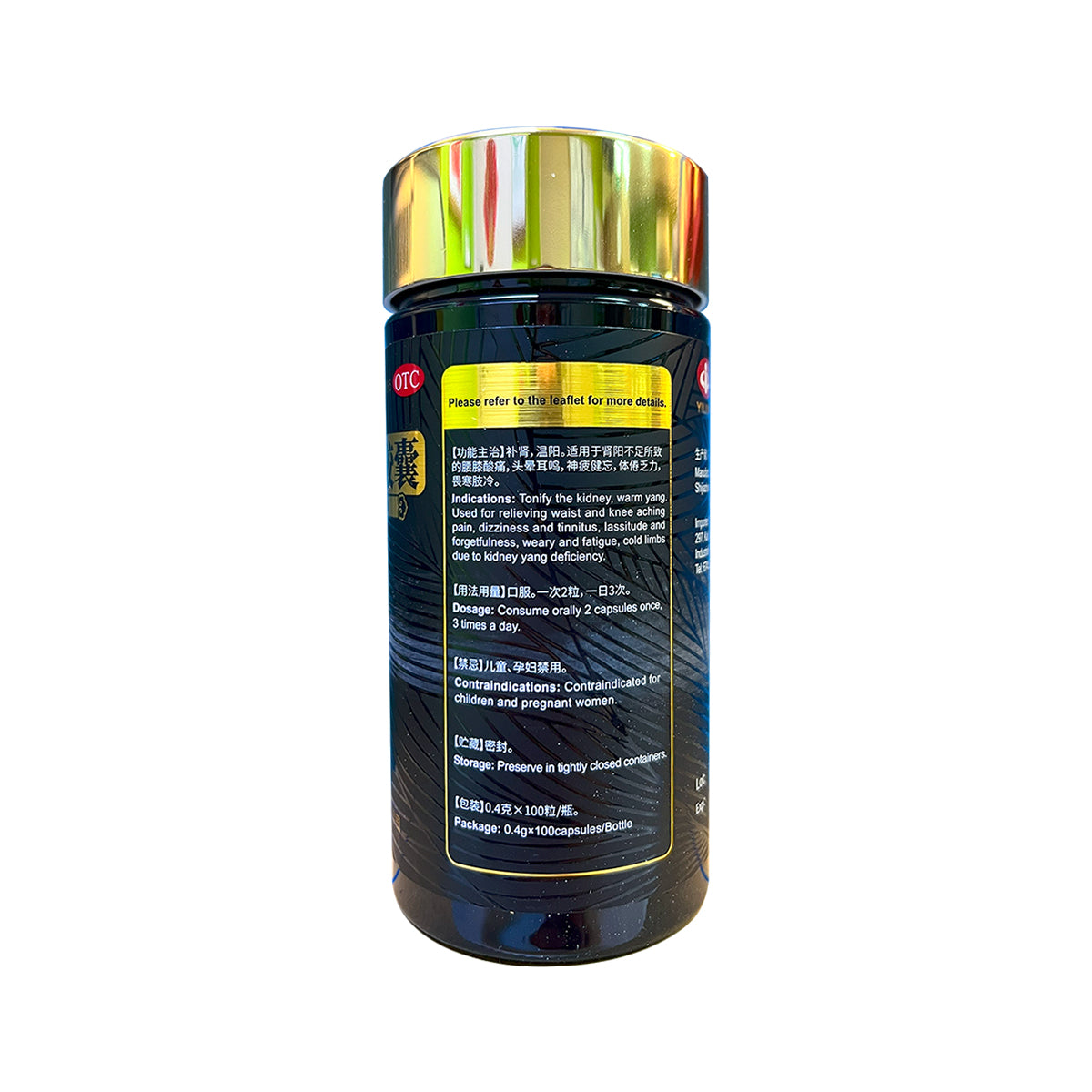 anti-aging, dementia prevention, boost libido, increase vitality