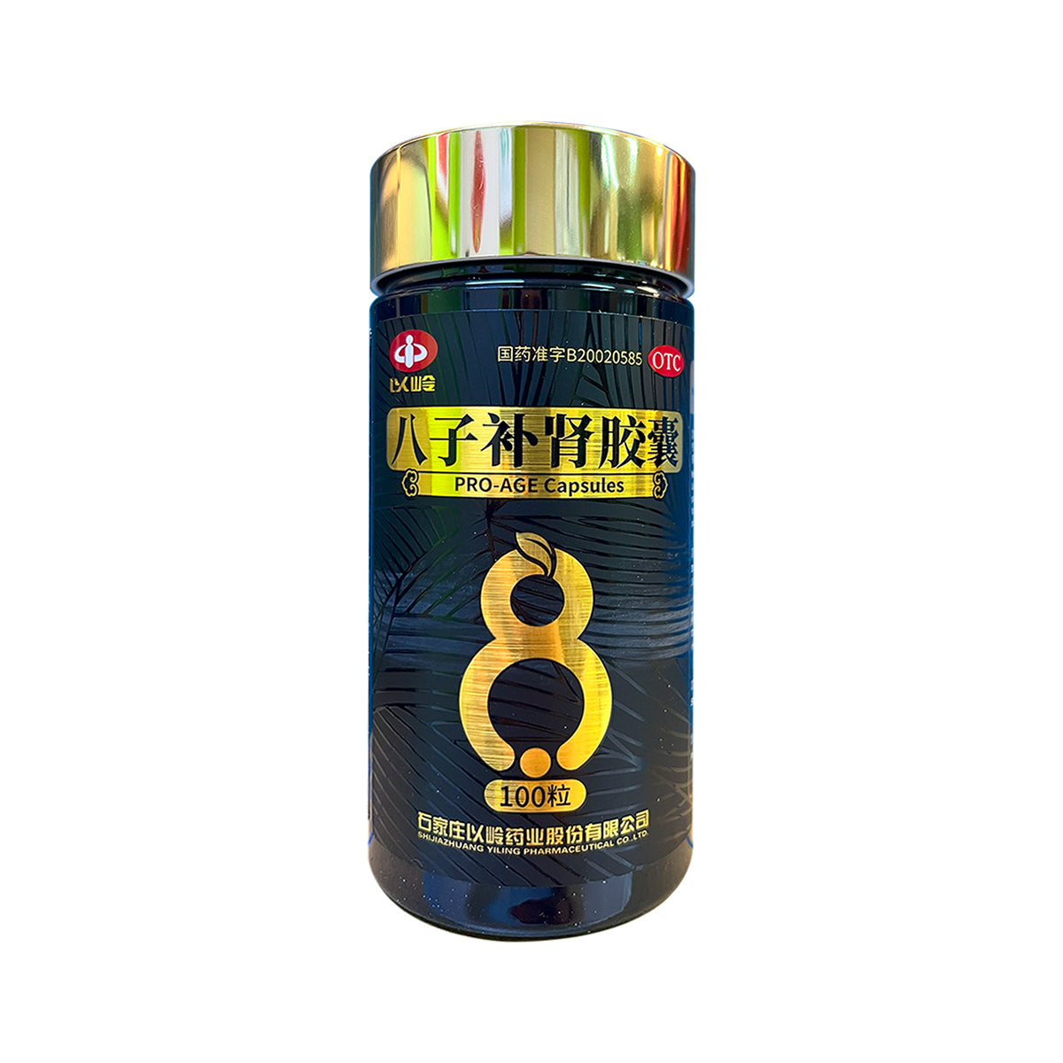 anti-aging, dementia prevention, boost libido, increase vitality