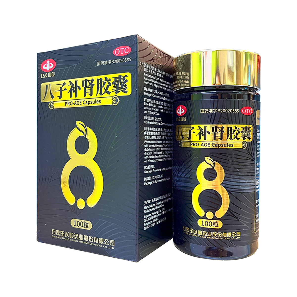 anti-aging, dementia prevention, boost libido, increase vitality