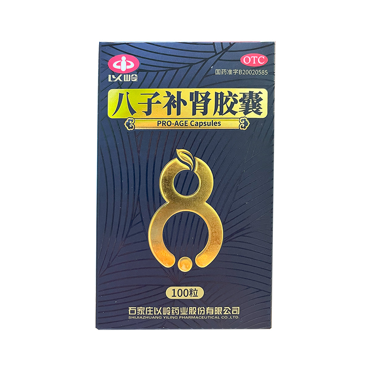 anti-aging, dementia prevention, boost libido, increase vitality