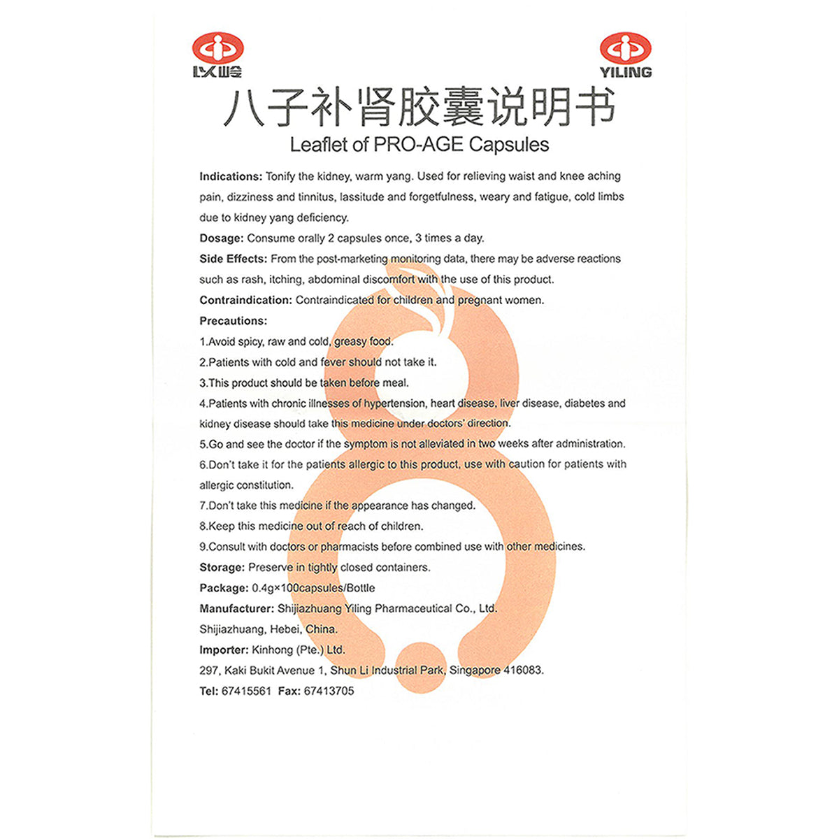 anti-aging, dementia prevention, boost libido, increase vitality