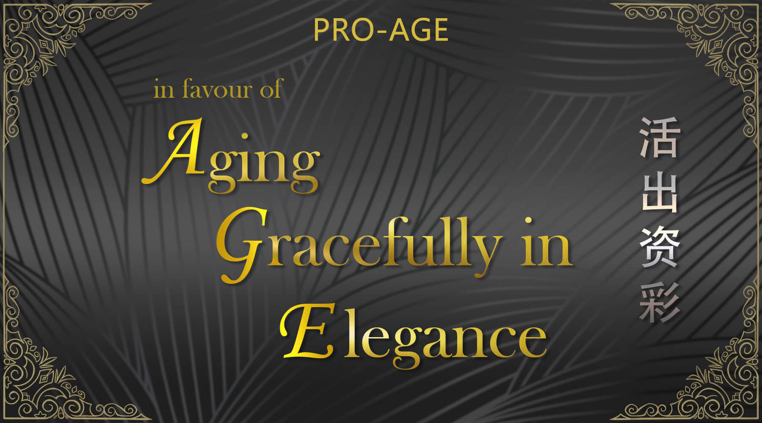 For the elderly and aging people who are lacking energy, experiencing dementia and senility, or who want to reenergize and regain vitality.