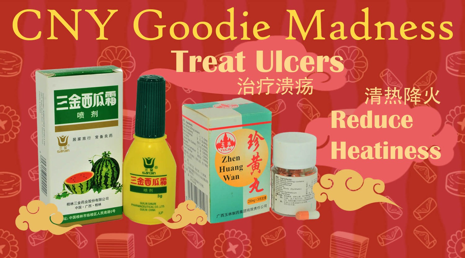 Our tasty baked treats and snacks for Chinese New Year can make us heaty and give us ulcers and swollen gums. Enjoy your treats without the worry of getting heaty with these TCM solutions that will cool your system down.