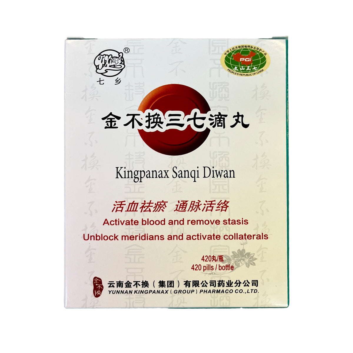 Kingpanax Sanqi Diwan金不换三七滴丸-kinhong pte ltd-stroke prevention