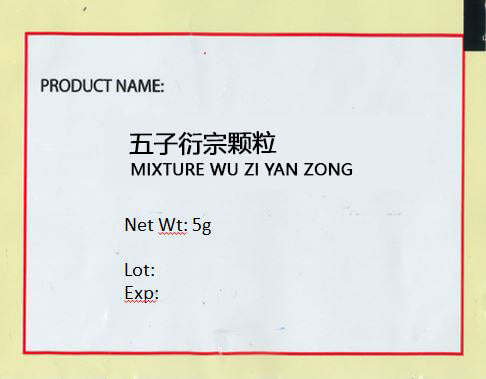 KINHONG PTE LTD 庆丰私人有限公司 MIXTURE 复方颗粒 Mixture Wu Zi Yan Zong 五子衍宗颗粒