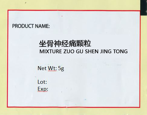 KINHONG PTE LTD 庆丰私人有限公司 MIXTURE 复方颗粒 Mixture Zuo Gu Shen Jing Tong 坐骨神经痛颗粒