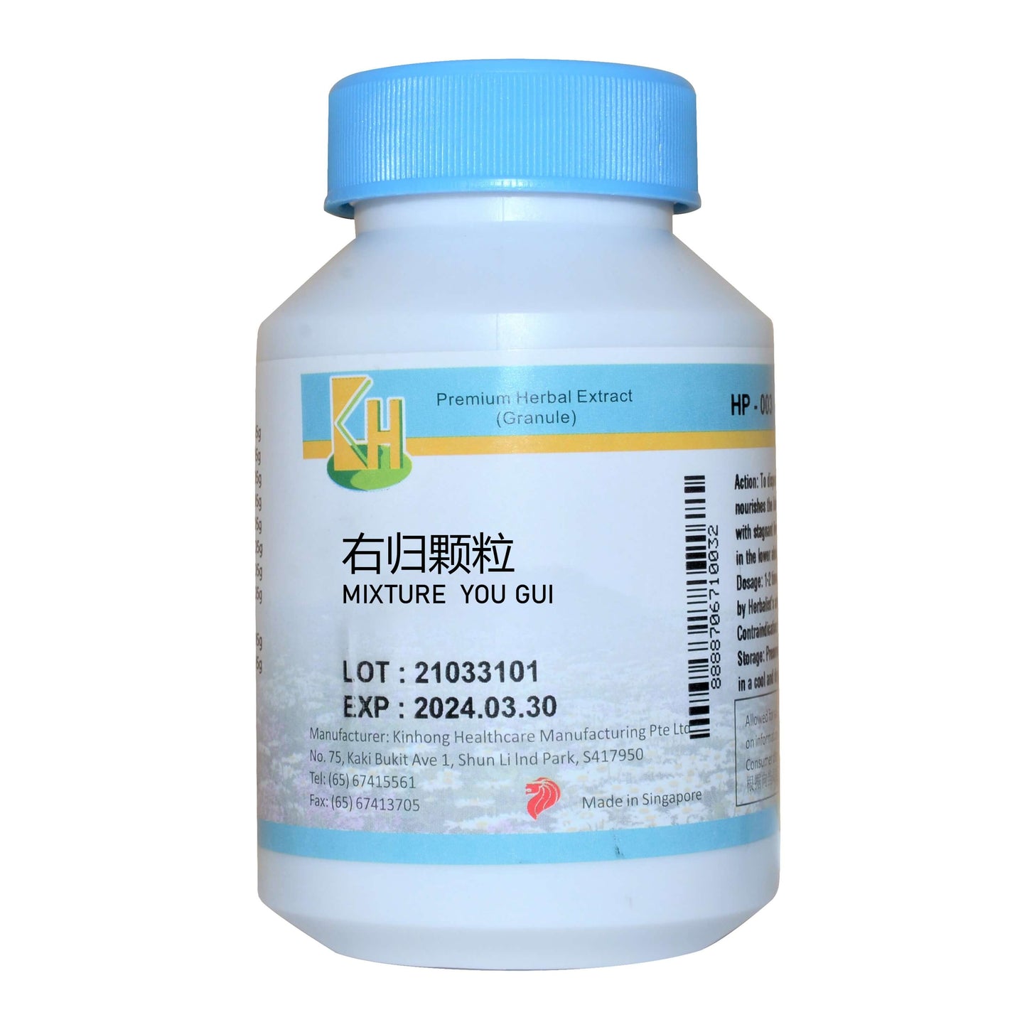 KINHONG PTE LTD 庆丰私人有限公司 MIXTURE 复方颗粒Mixture You Gui右归颗粒
