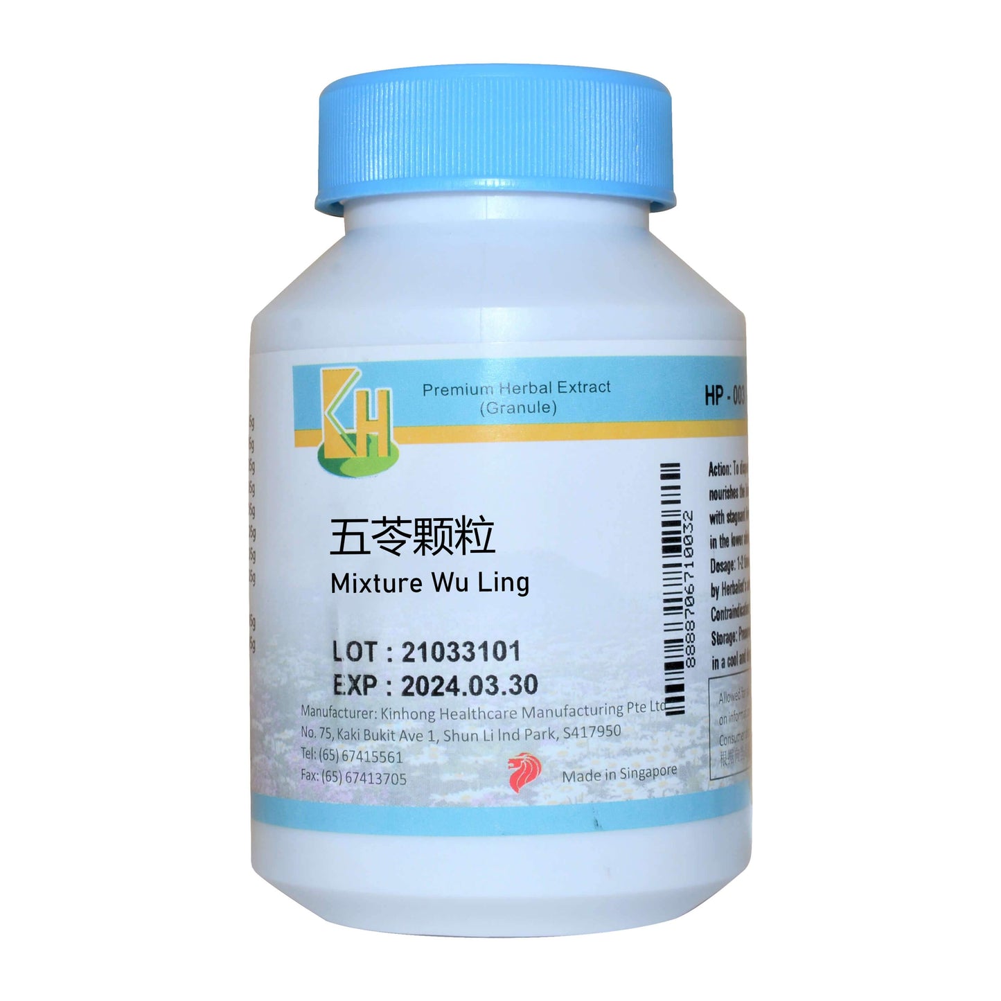 KINHONG PTE LTD 庆丰私人有限公司 MIXTURE 复方颗粒 Mixture Wu Ling 五苓颗粒