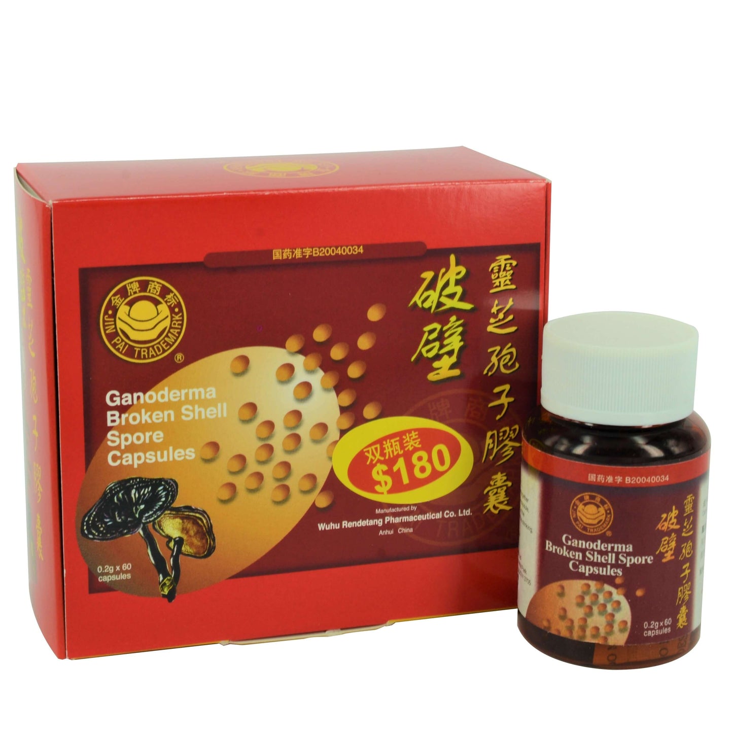 Ganoderma Lingzhi (Broken Shell) (Set) 金牌破壁灵芝孢子胶囊 庆丰私人有限公司 KINHONG PTE LTD
