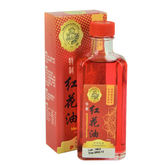 Marvel Crocus Medicated Oil 万花楼牌特制红花油 庆丰私人有限公司 KINHONG PTE LTD