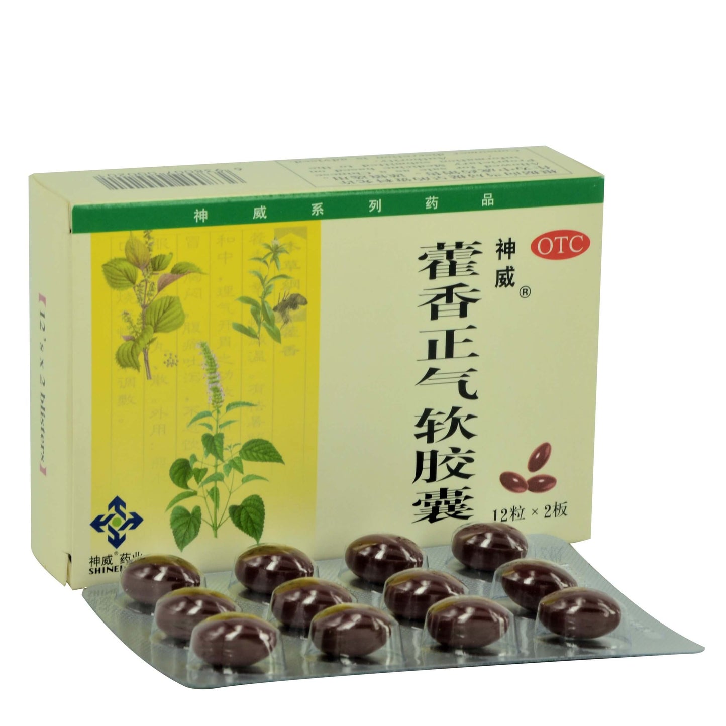 HUOXIANG ZHENGQI SOFT CAPSULES 神威牌 藿香正气软胶囊 庆丰私人有限公司 KINHONG PTE LTD