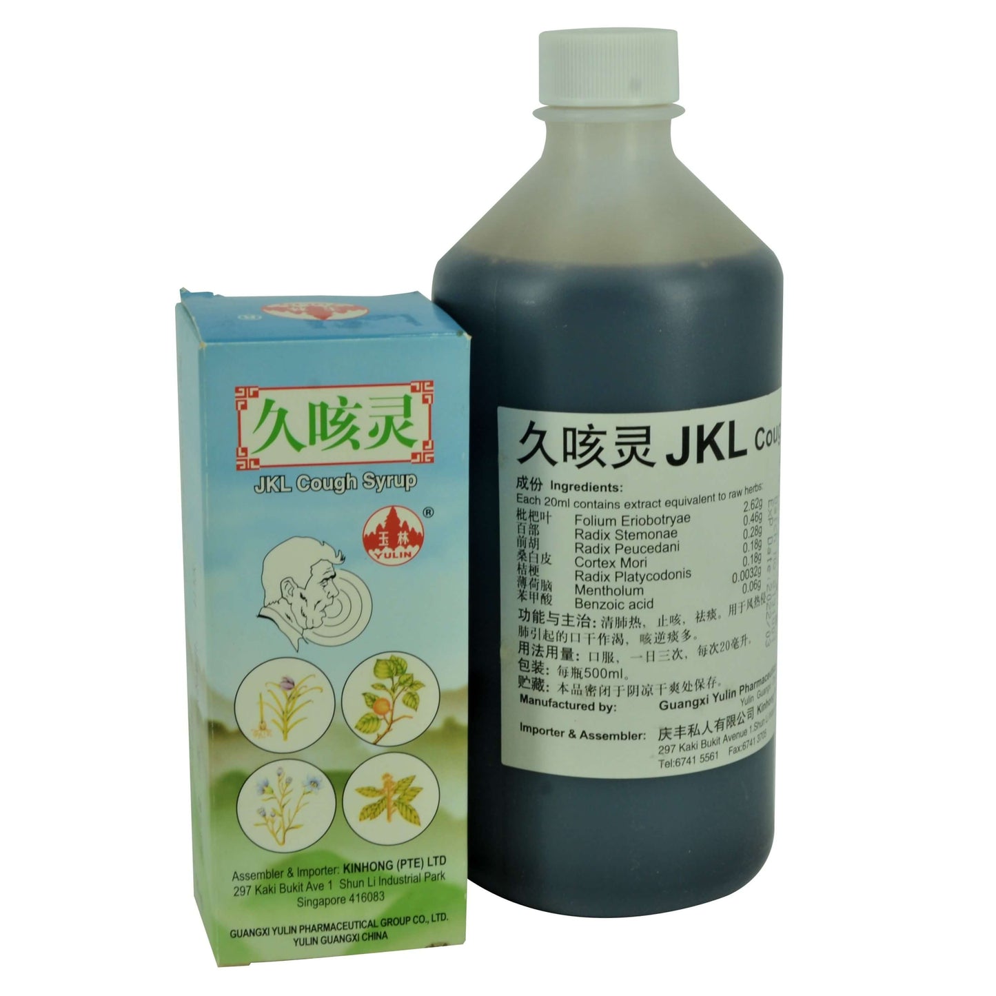 JKL Cough Syrup 久咳灵 庆丰私人有限公司 KINHONG PTE LTD
