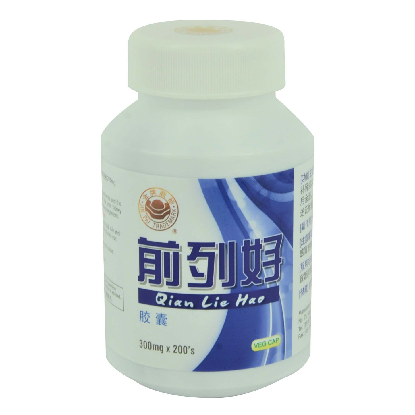 Qian Lie Hao 金牌 前列好胶囊 庆丰私人有限公司 KINHONG PTE LTD