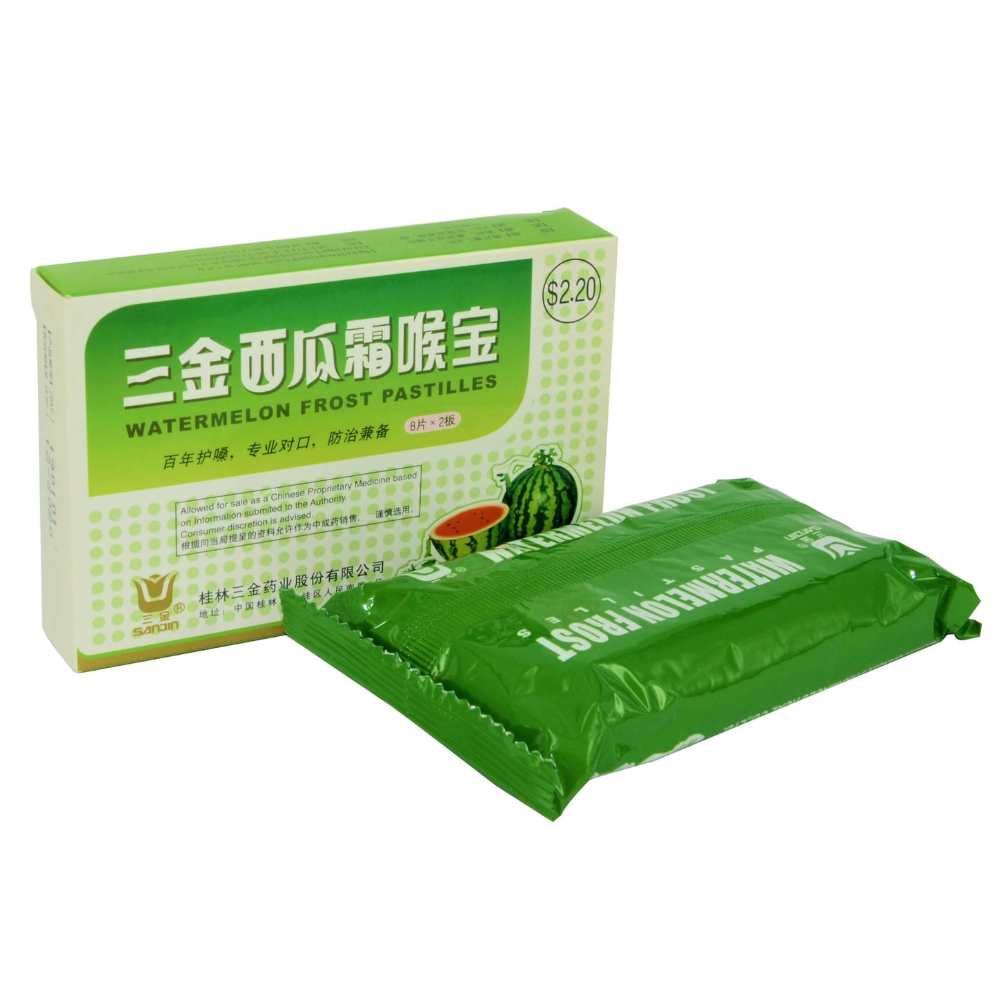 SANJIN WATERMELON PASTILLES 三金牌 西瓜霜喉宝 庆丰私人有限公司 KINHONG PTE LTD