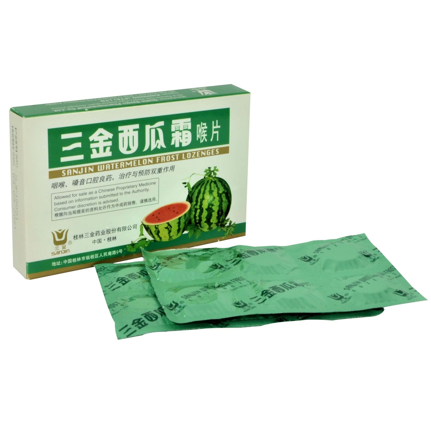 Sanjin Watermelon Frost Lozenges 三金西瓜霜喉片 庆丰私人有限公司 KINHONG PTE LTD