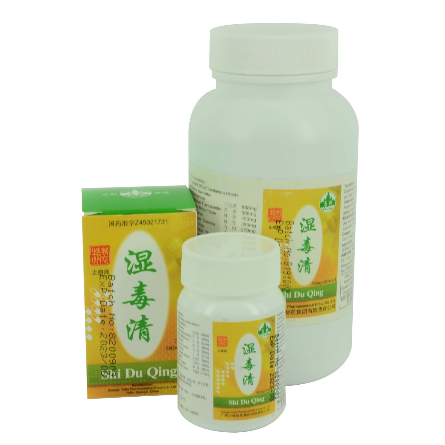 Shi Du Qing 玉林牌湿毒清 庆丰私人有限公司 KINHONG PTE LTD