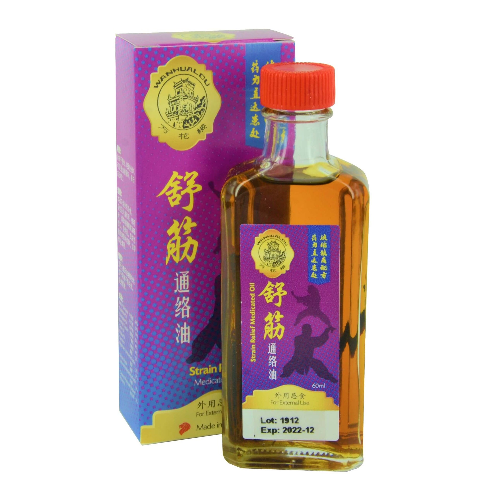 Strain Relief Medicated Oil 万花楼牌舒筋通络油 庆丰私人有限公司 KINHONG PTE LTD