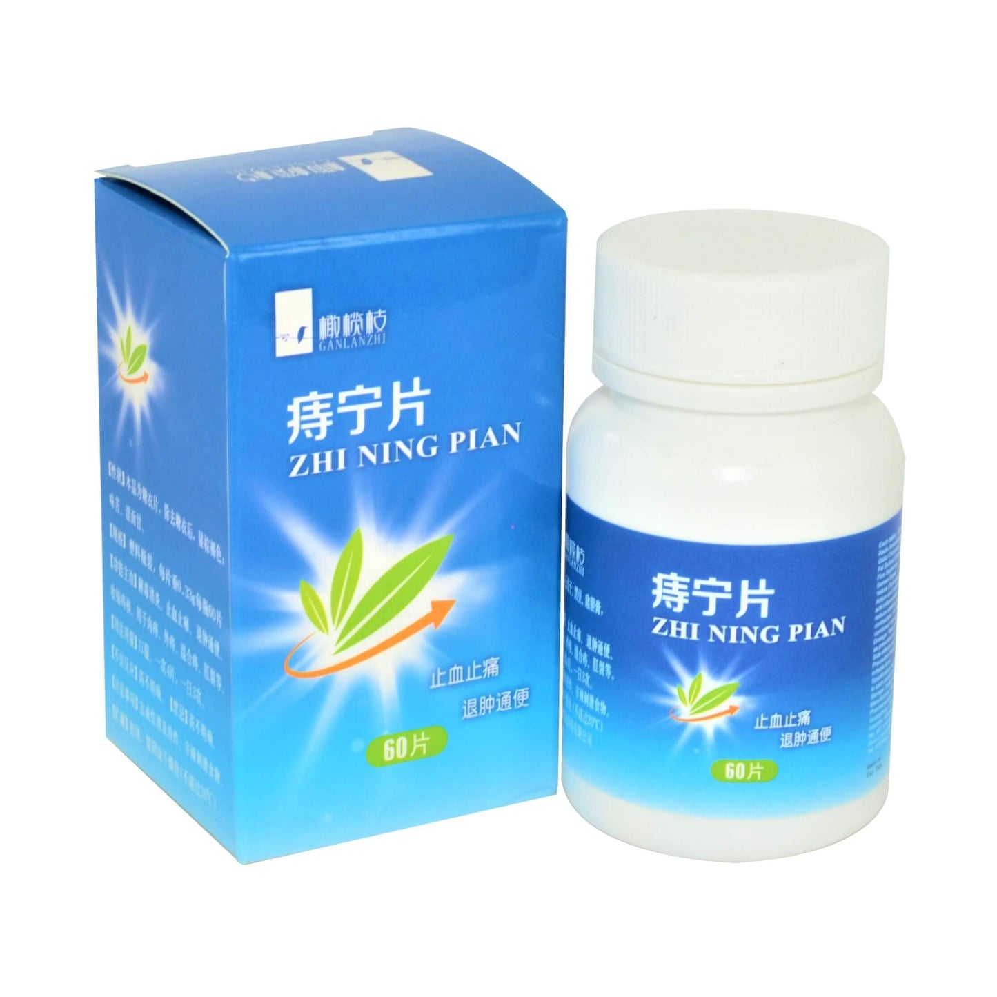 Zhi Ning Pian 痔宁片 庆丰私人有限公司 KINHONG PTE LTD