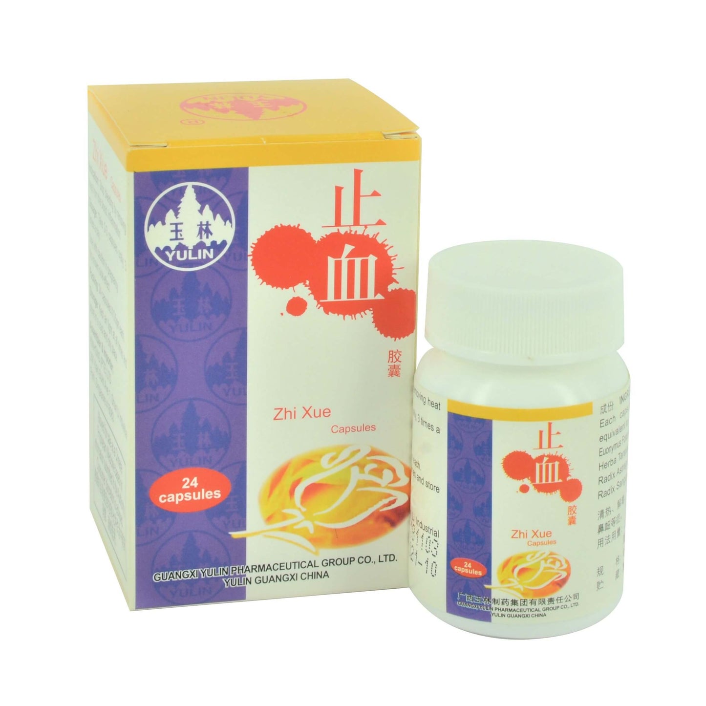 Zhi Xue Capsules 玉林牌 止血胶囊 庆丰私人有限公司 KINHONG PTE LTD