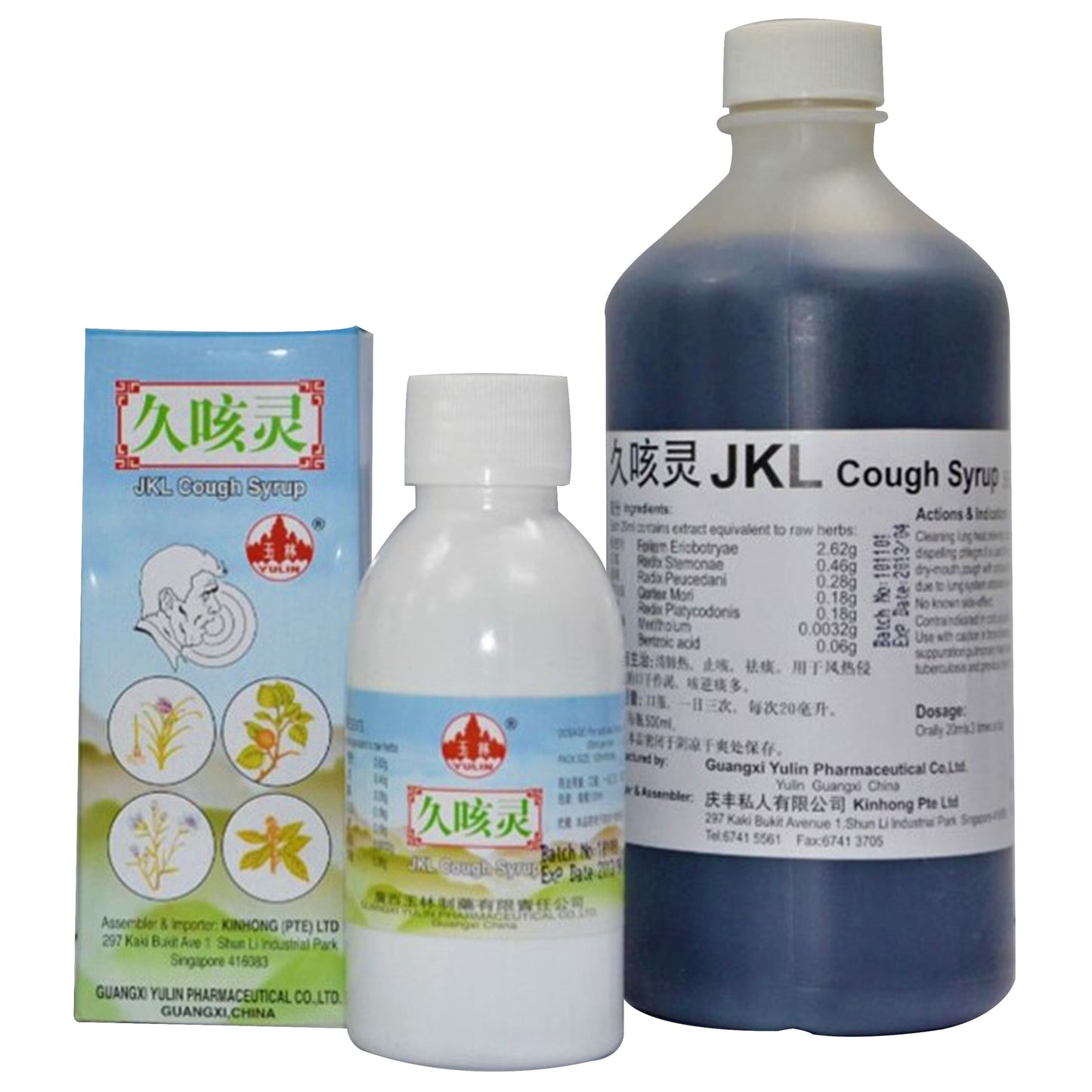 久咳灵 JKL COUGH SYRUP 庆丰私人有限公司 KINHONG PTE LTD