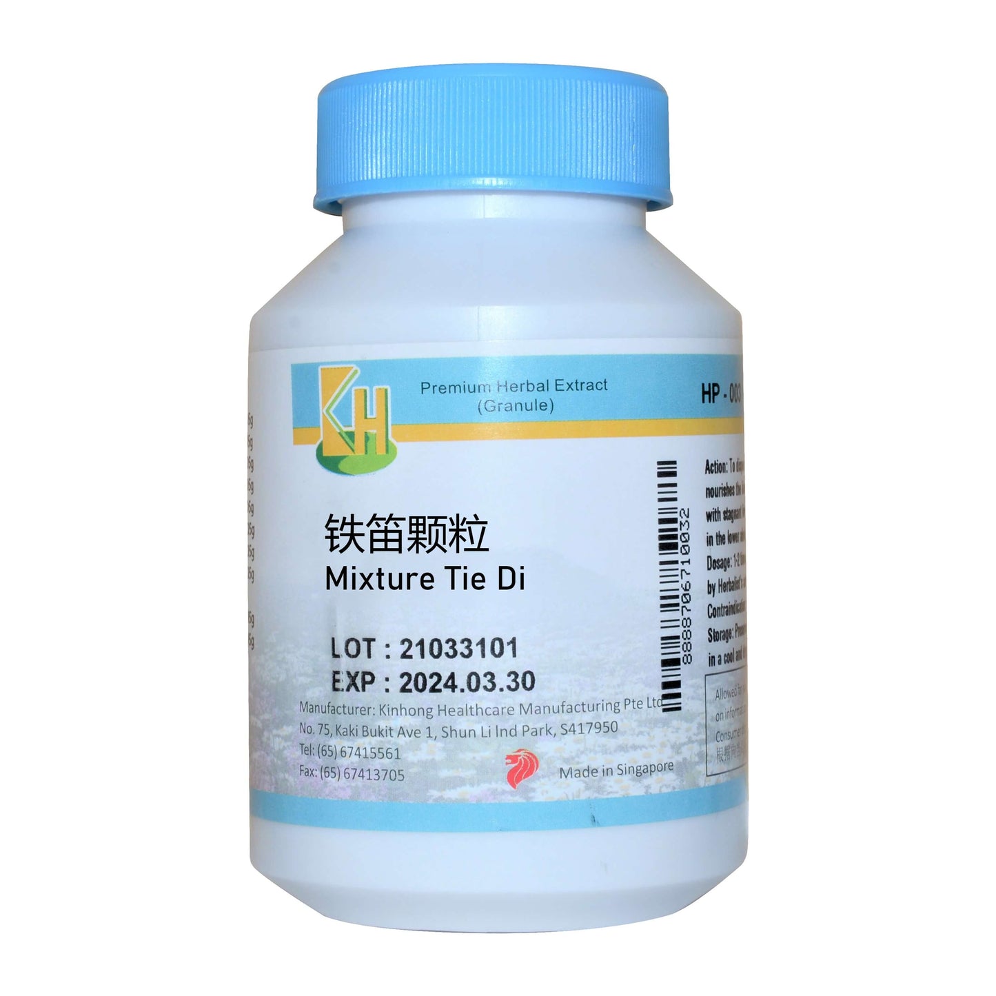 Mixture Tie Di <br>铁笛颗粒