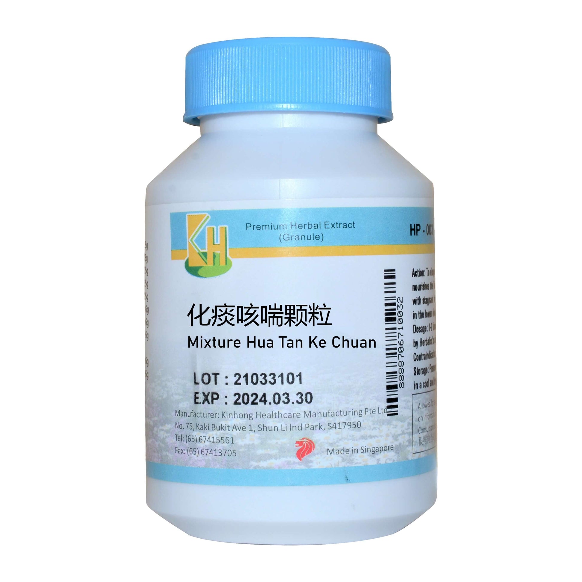 KINHONG PTE LTD 庆丰私人有限公司 MIXTURE 复方颗粒 Mixture Hua Tan Ke Chuan 化痰咳喘颗粒