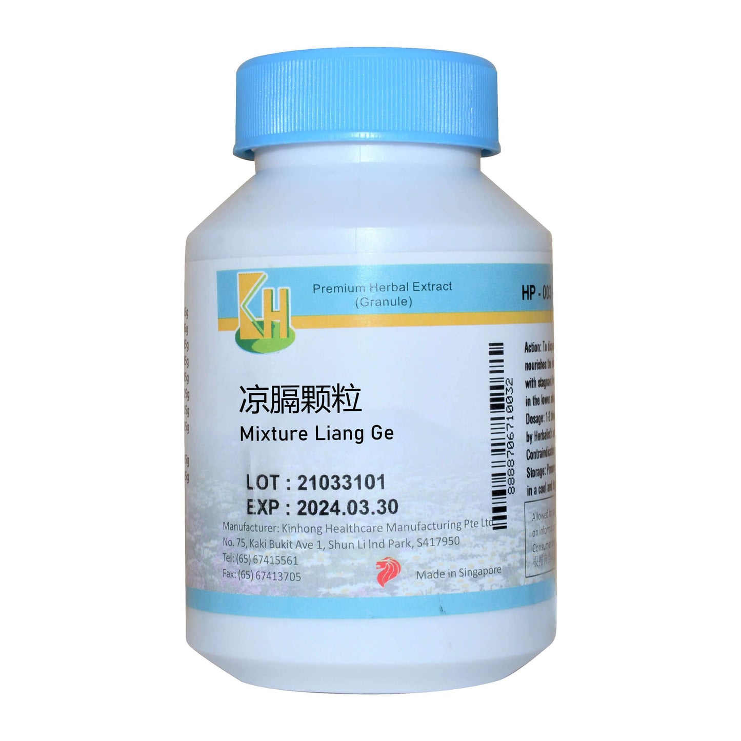 KINHONG PTE LTD 庆丰私人有限公司 MIXTURE 复方颗粒 Mixture Liang Ge 凉膈颗粒