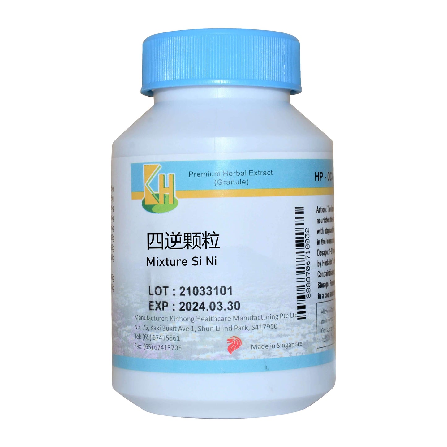 KINHONG PTE LTD 庆丰私人有限公司 MIXTURE 复方颗粒 Mixture Si Ni 四逆颗粒