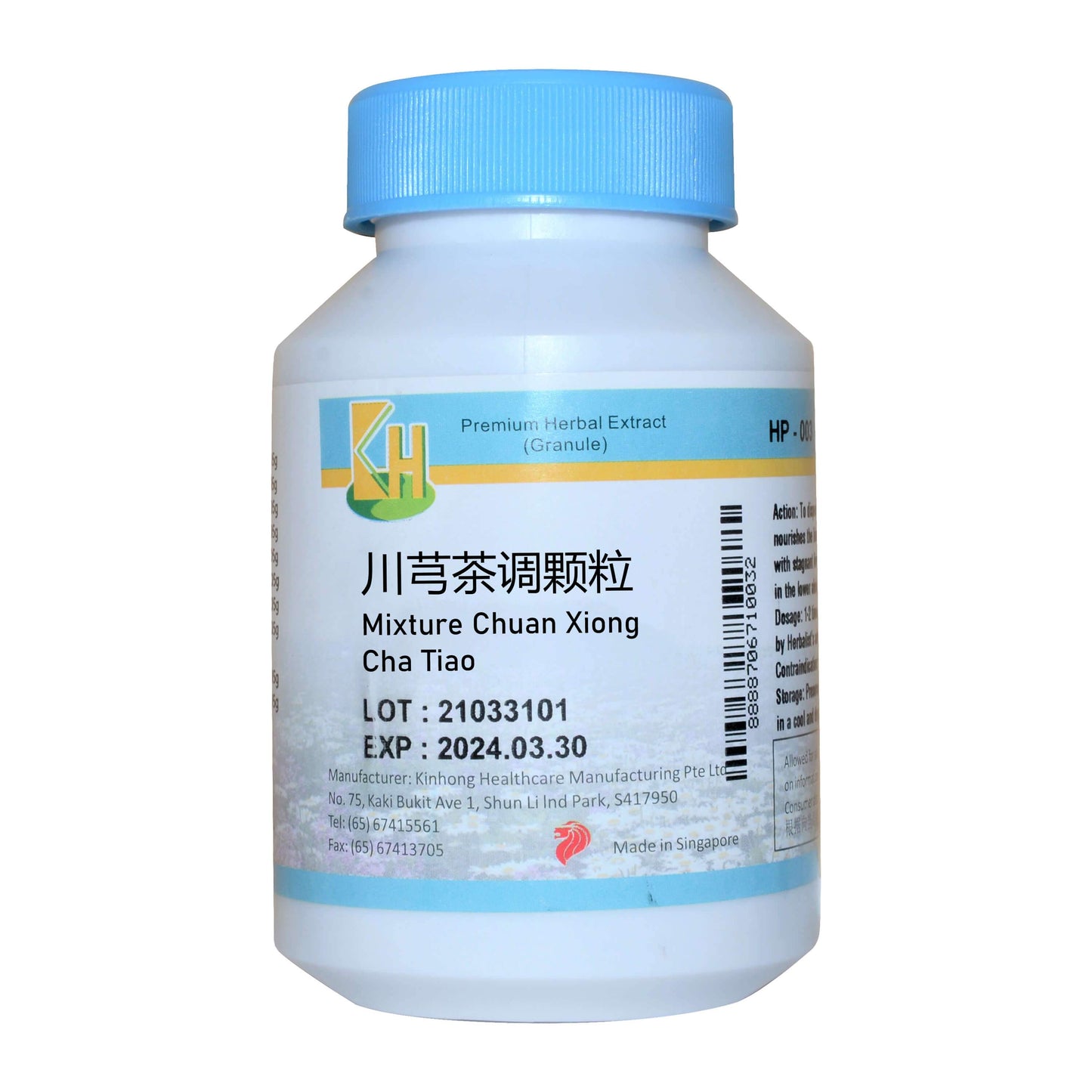KINHONG PTE LTD 庆丰私人有限公司 MIXTURE 复方颗粒 Mixture Chuan Xiong Cha Tiao 川芎茶调颗粒