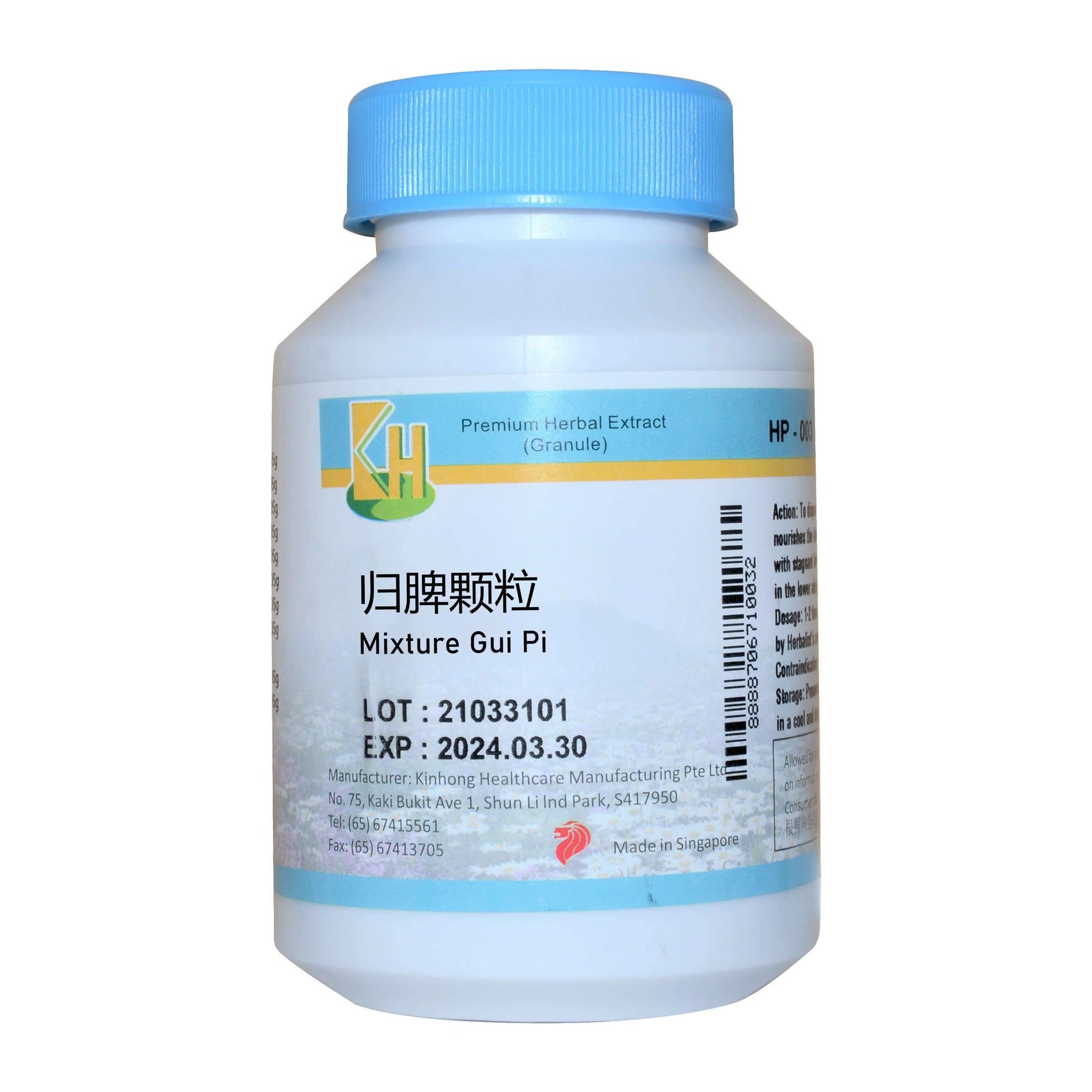 KINHONG PTE LTD 庆丰私人有限公司 MIXTURE 复方颗粒 Mixture Gui Pi 归脾颗粒