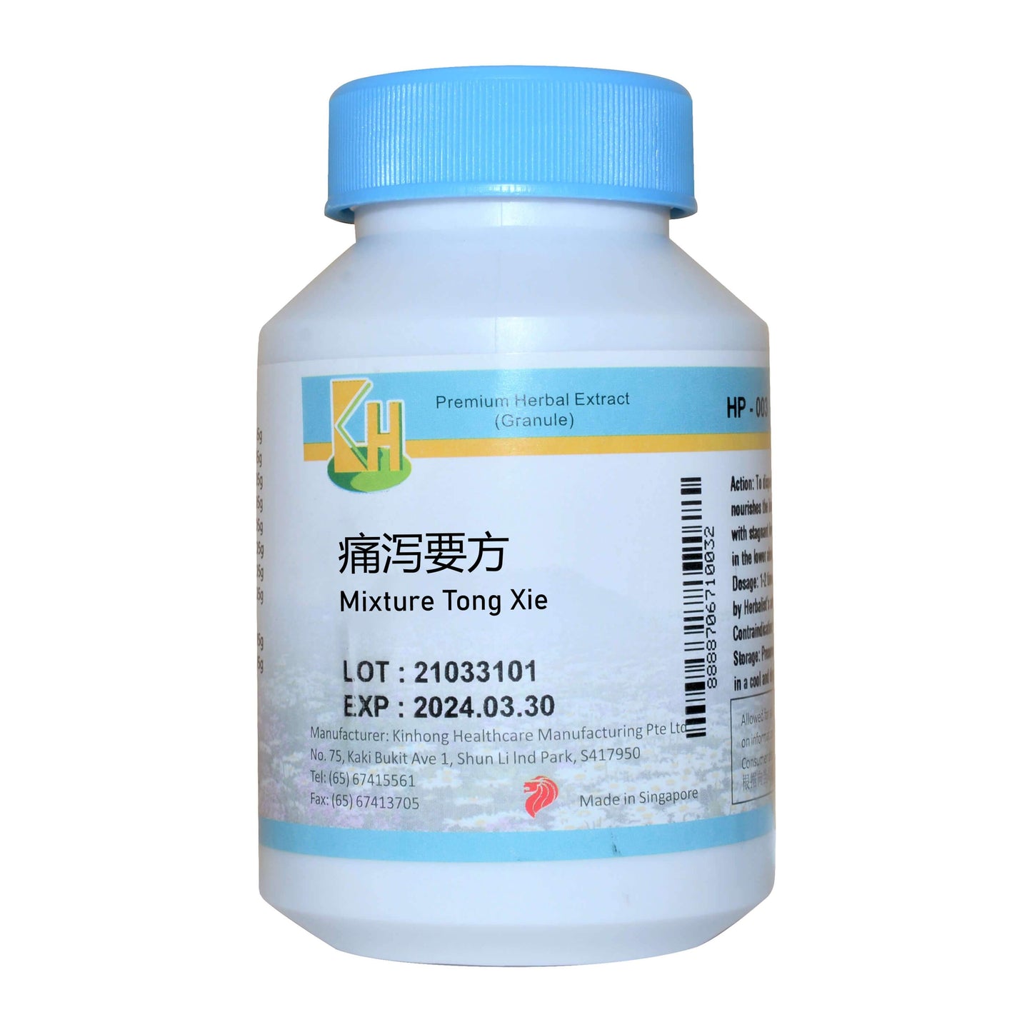 KINHONG PTE LTD 庆丰私人有限公司 MIXTURE 复方颗粒 Mixture Tong Xie 痛泻要方