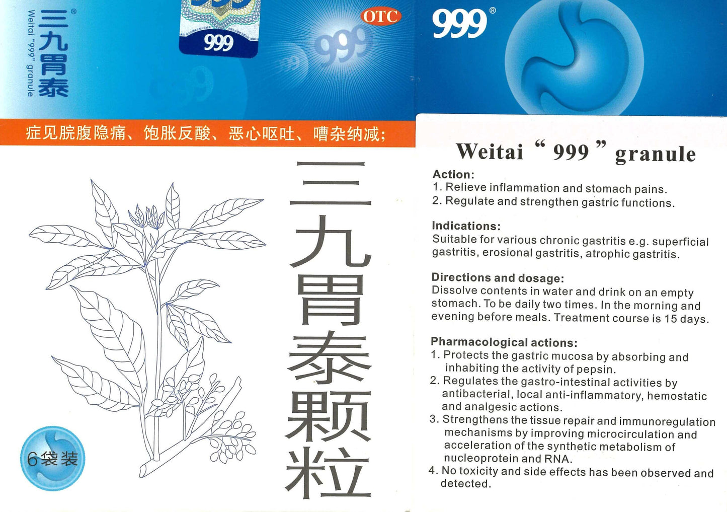 Weitai 999 Granule <br>三九胃泰颗粒