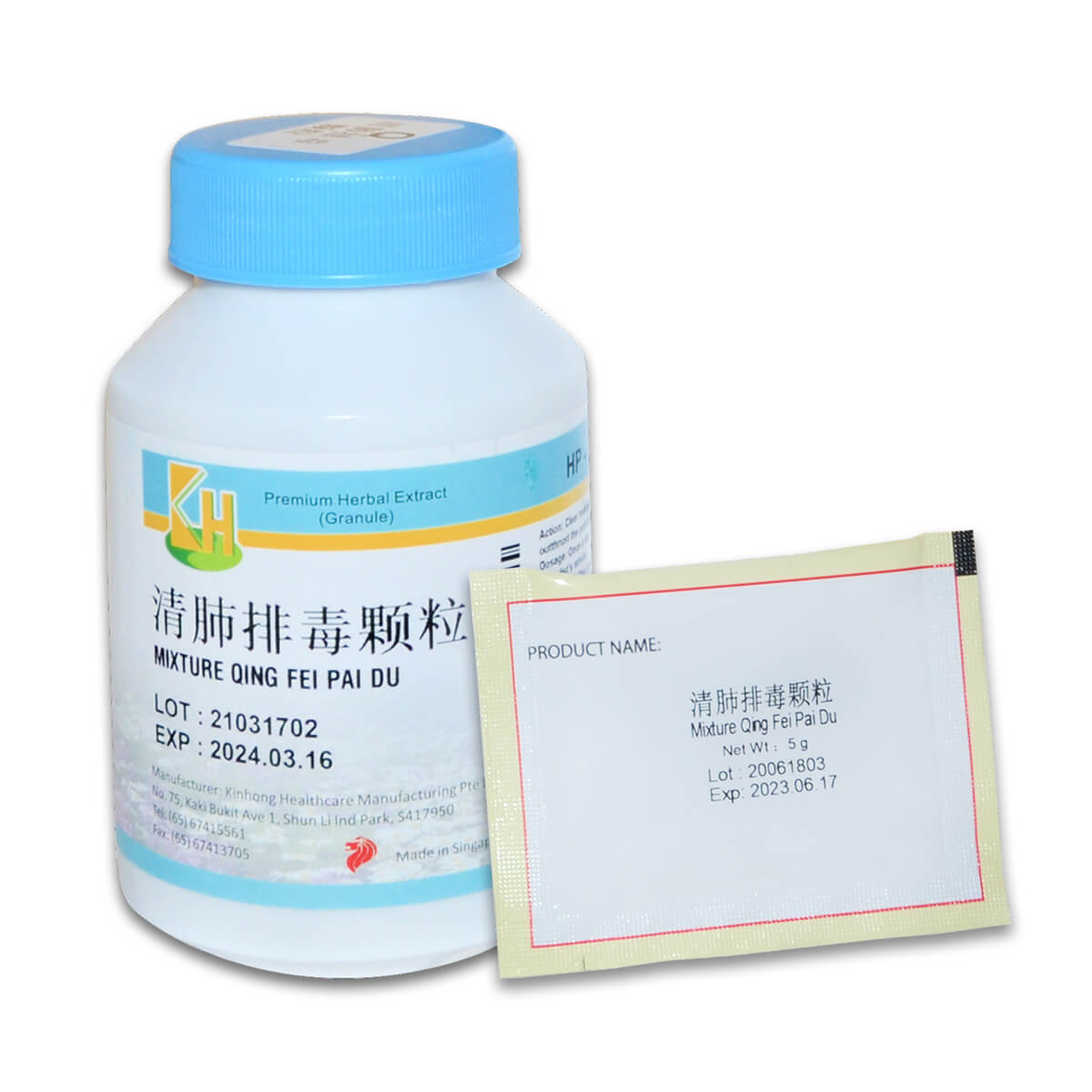 KH 清肺排毒颗粒