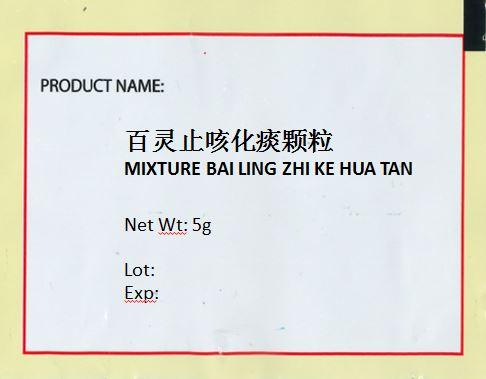 KINHONG PTE LTD 庆丰私人有限公司 MIXTURE 复方颗粒 Mixture Bai Ling Zhi Ke Hua Tan 百灵止咳化痰颗粒
