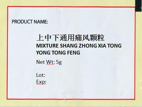 KINHONG PTE LTD 庆丰私人有限公司 MIXTURE 复方颗粒 Mixture Shang Zhong Xia Tong Yong Tong Feng 上中下通用痛风颗粒