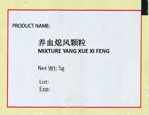 KINHONG PTE LTD 庆丰私人有限公司 MIXTURE 复方颗粒 Mixture Yang Xue Xi Feng 养血熄风颗粒