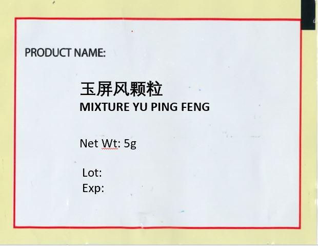 KINHONG PTE LTD 庆丰私人有限公司 MIXTURE 复方颗粒 Mixture Yu Ping Feng 玉屏风颗粒