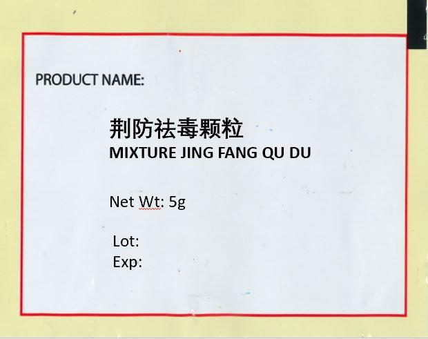 KINHONG PTE LTD 庆丰私人有限公司 MIXTURE 复方颗粒 Mixture Jing Fang Qu Du 荆防祛毒颗粒