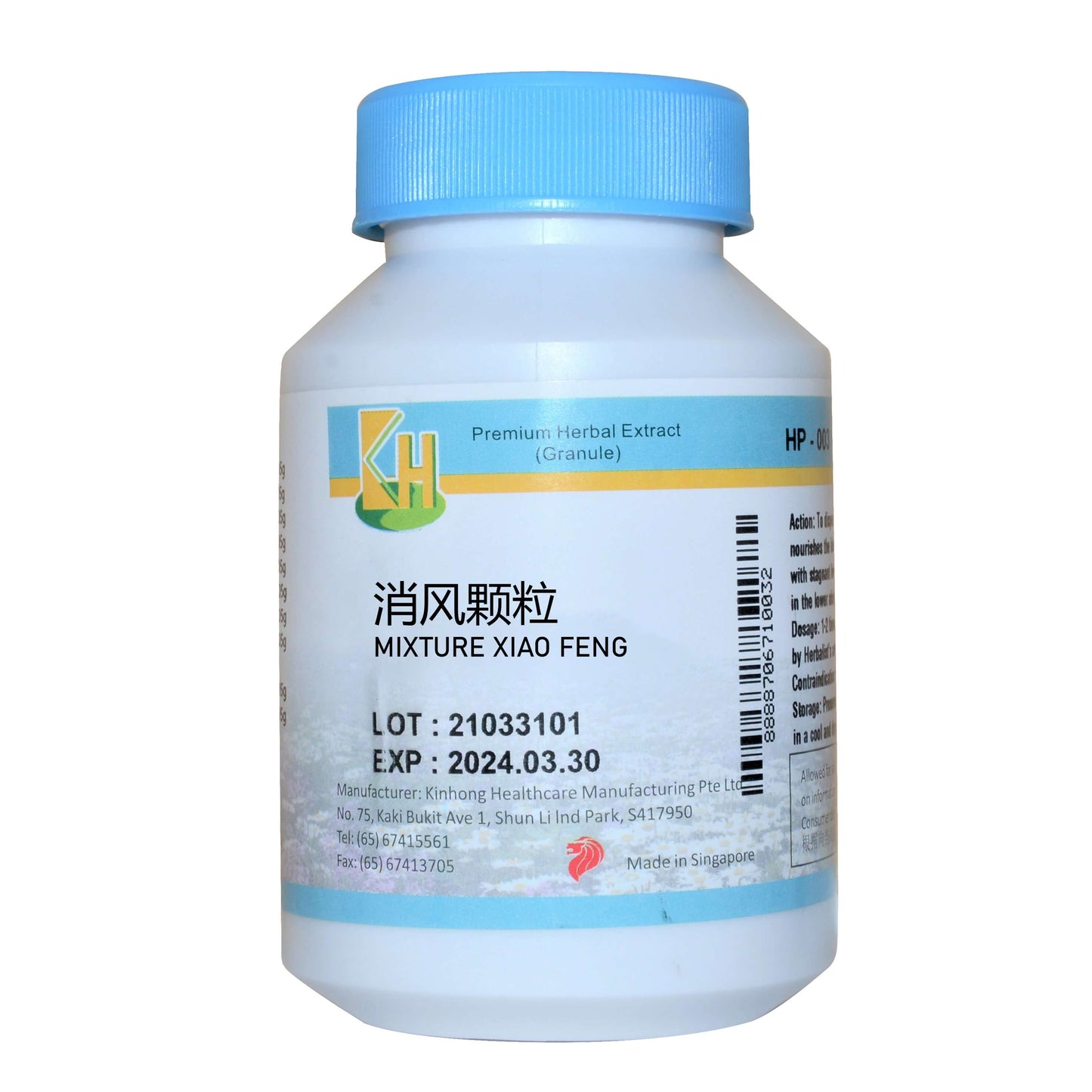 KINHONG PTE LTD 庆丰私人有限公司 MIXTURE 复方颗粒 Mixture Xiao Feng <br>消风颗粒