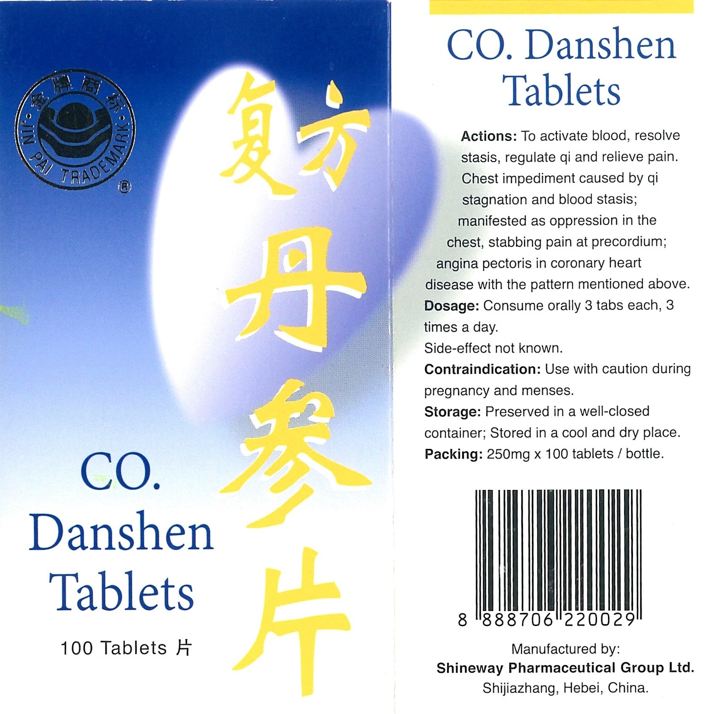 Danshen Tablets 复方丹参片 Actions and Dosage 庆丰私人有限公司 KINHONG PTE LTD