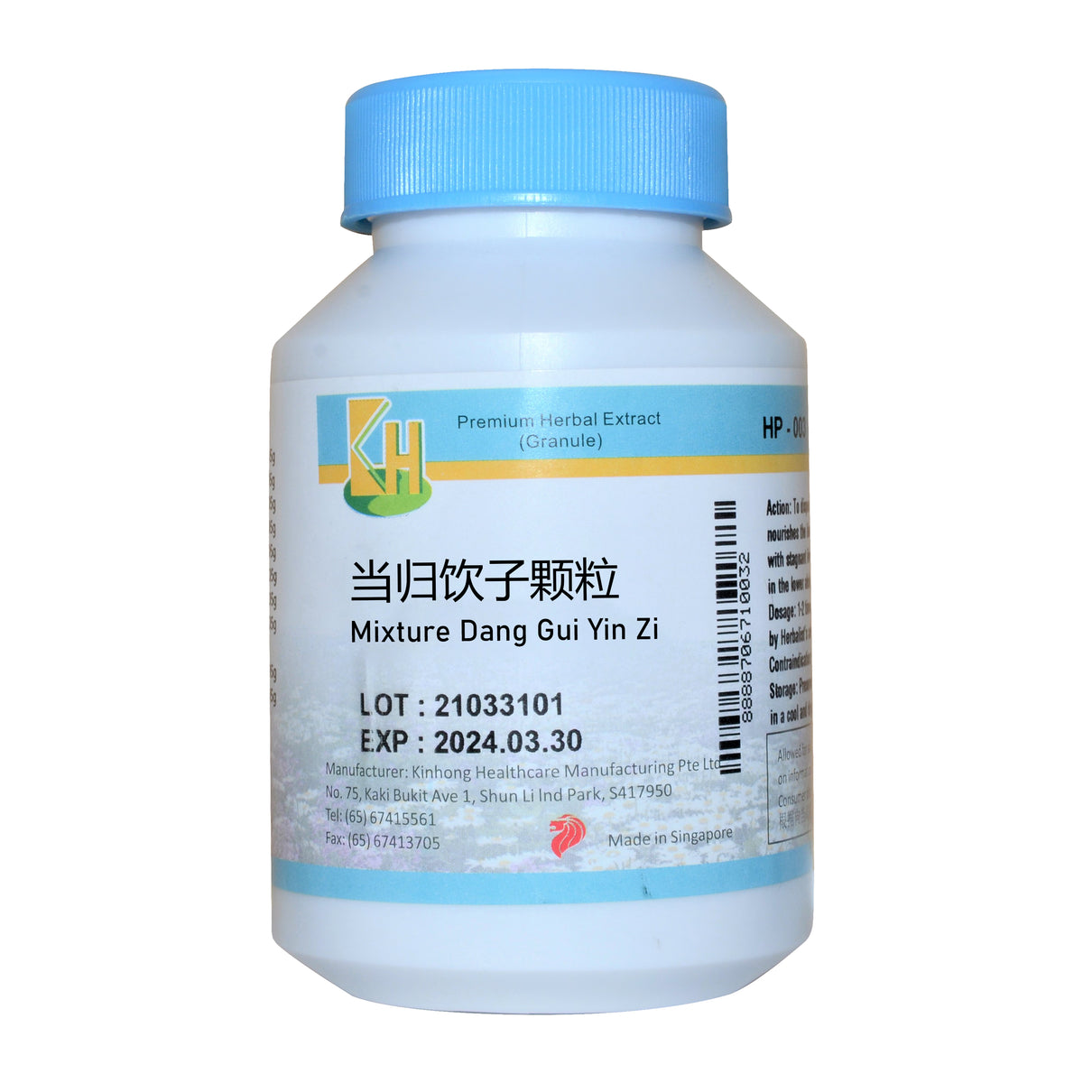 KINHONG PTE LTD 庆丰私人有限公司 MIXTURE 复方颗粒 Mixture Dang Gui Yin Zi 当归饮子颗粒