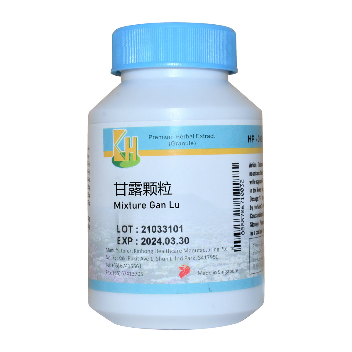 KINHONG PTE LTD 庆丰私人有限公司 MIXTURE 复方颗粒 Mixture Gan Lu 甘露颗粒