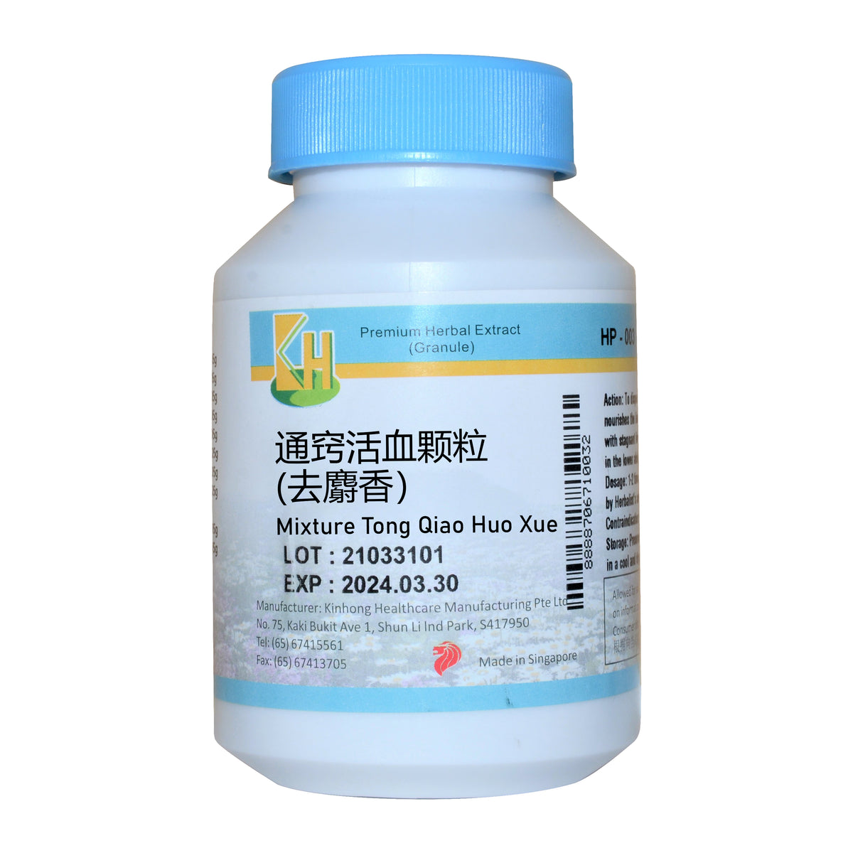 KINHONG PTE LTD 庆丰私人有限公司 MIXTURE 复方颗粒 Mixture Tong Qiao Huo Xue 通窍活血颗粒