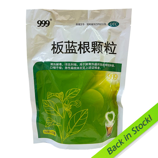 999 Banlangen Keli <br>999 板蓝根颗粒