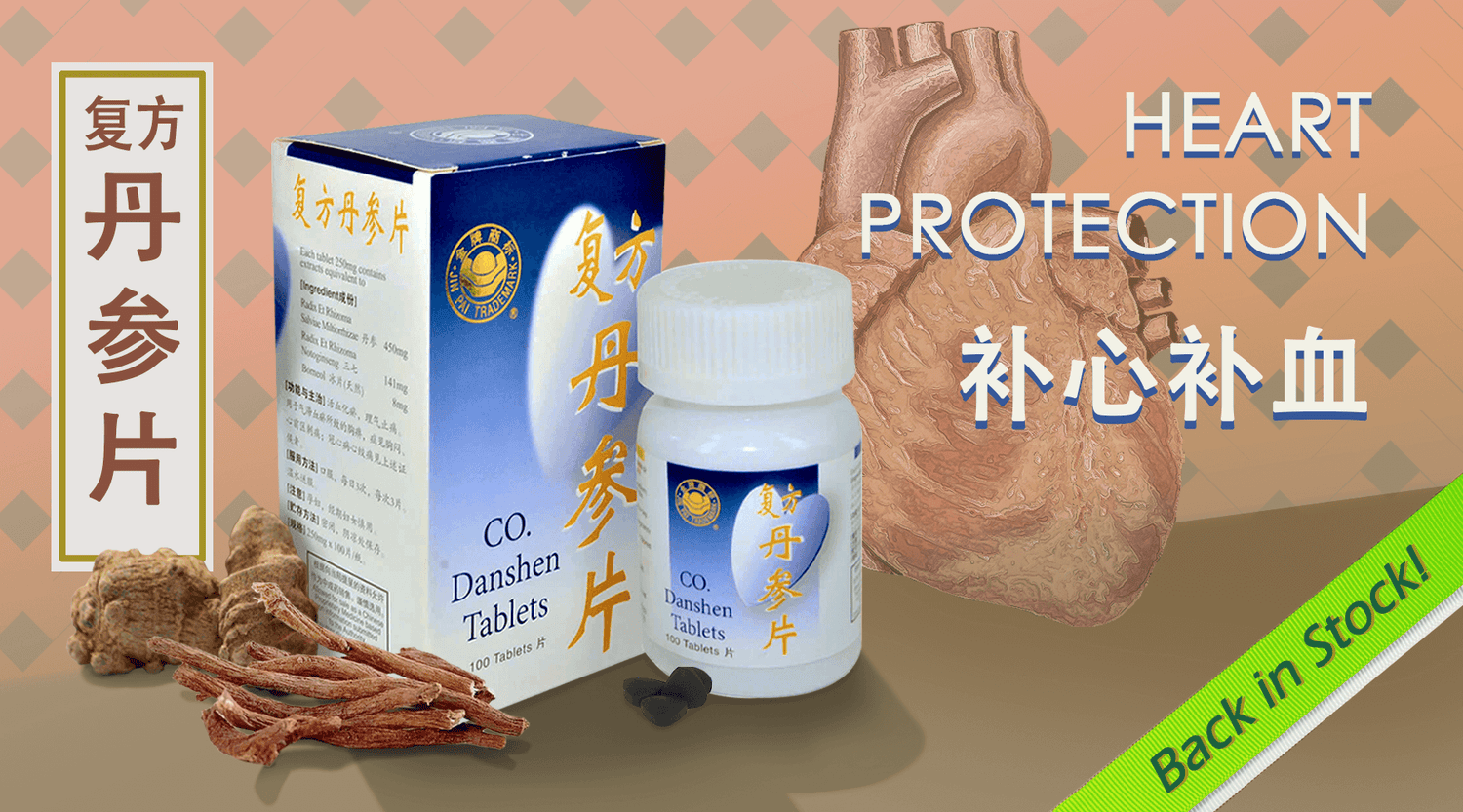 Healthy Heart Better Blood Circulation Traditional Chinese Medicine Kinhong Pte Ltd