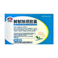 Jieyu Chufan 以岭牌解郁除烦胶囊-insomnia, depression, menopause, perimenpause, anxiety